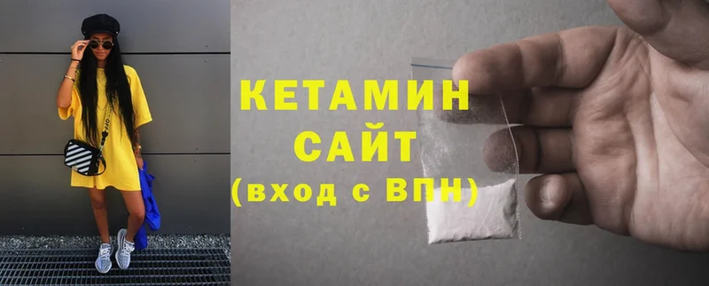 дарнет шоп  Аткарск  Кетамин ketamine 