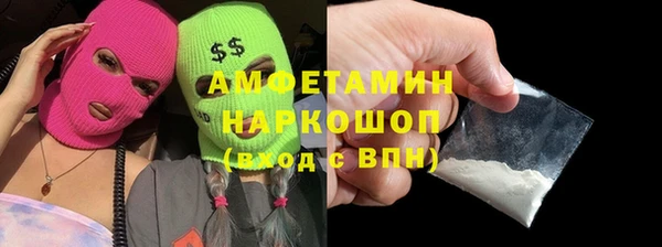 метамфетамин Балахна