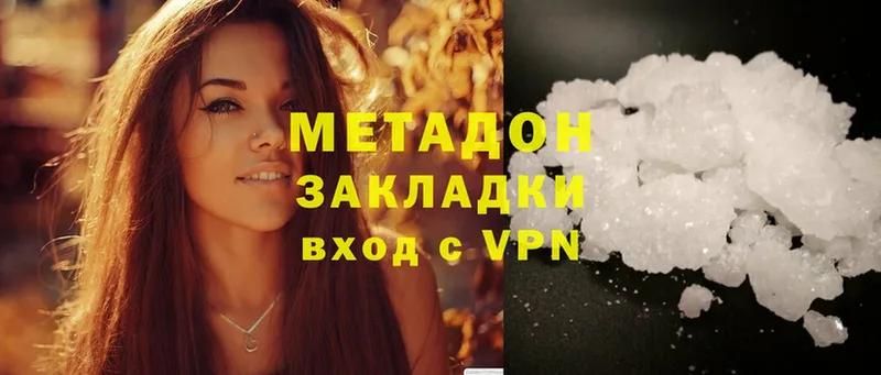 blacksprut ONION  даркнет сайт  Аткарск  МЕТАДОН VHQ 